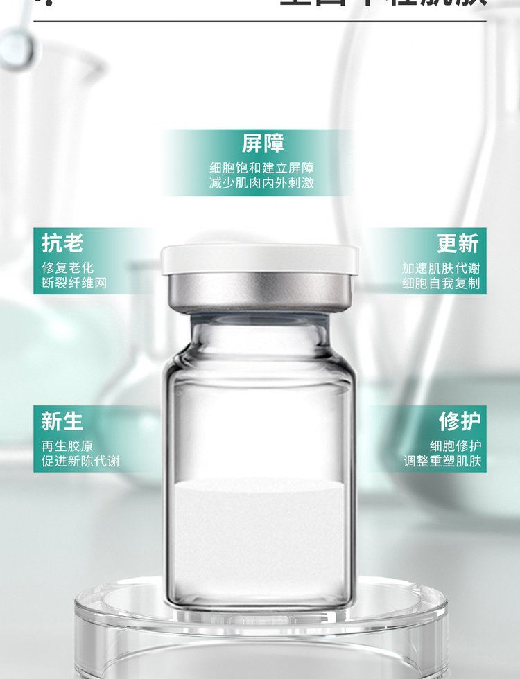 果本_Ⅲ型胶原蛋白OEM 轻yi美 激活胶原蛋白再生