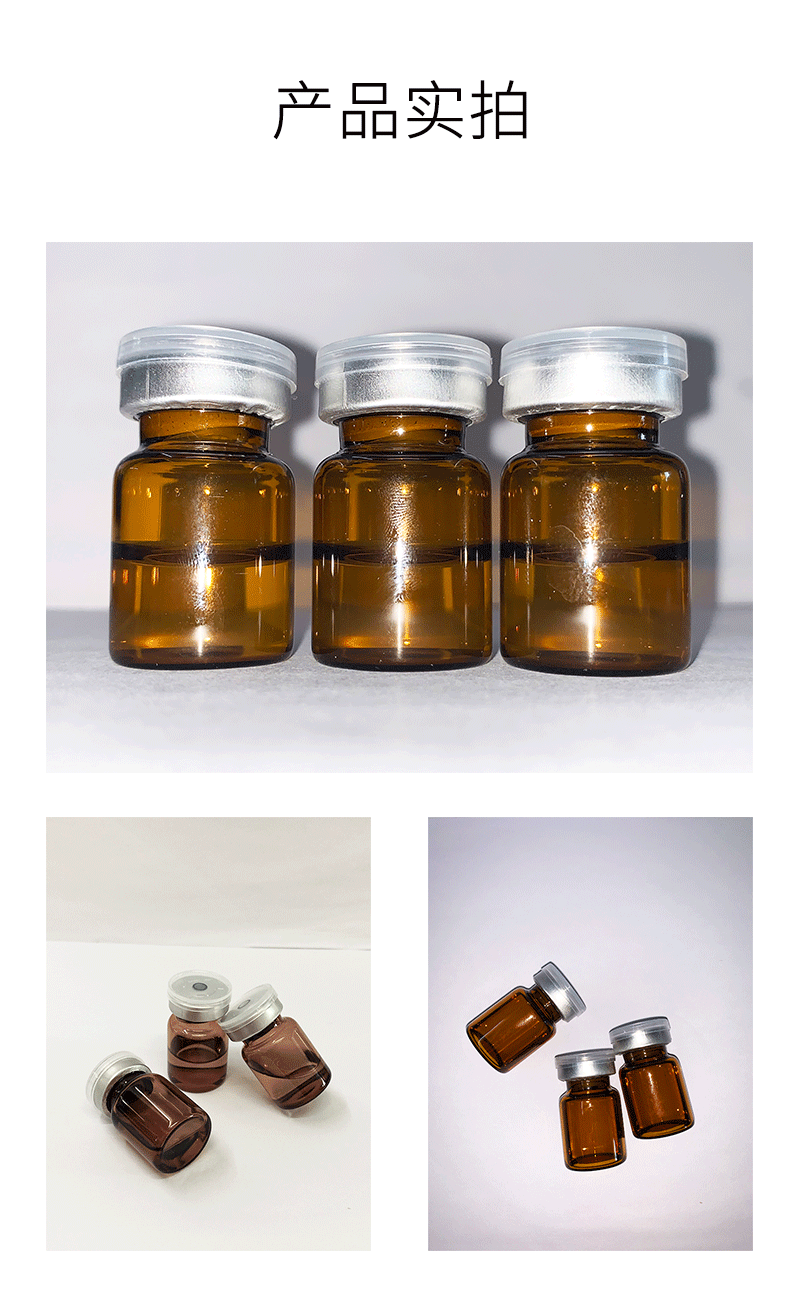 果本_V提拉 ST嫒美提 OEM定制加工贴牌 面部精雕