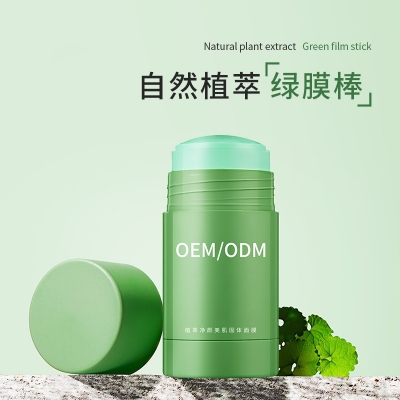 果本_固体面膜OEM