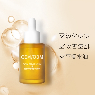 果本_祛痘精华原液OEM