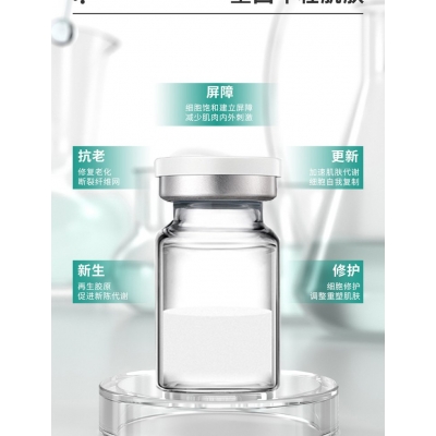果本_Ⅲ型胶原蛋白OEM 轻yi美 激活胶原蛋白再生