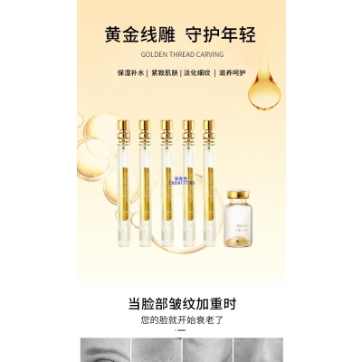 果本_黄金线雕OEM代加工