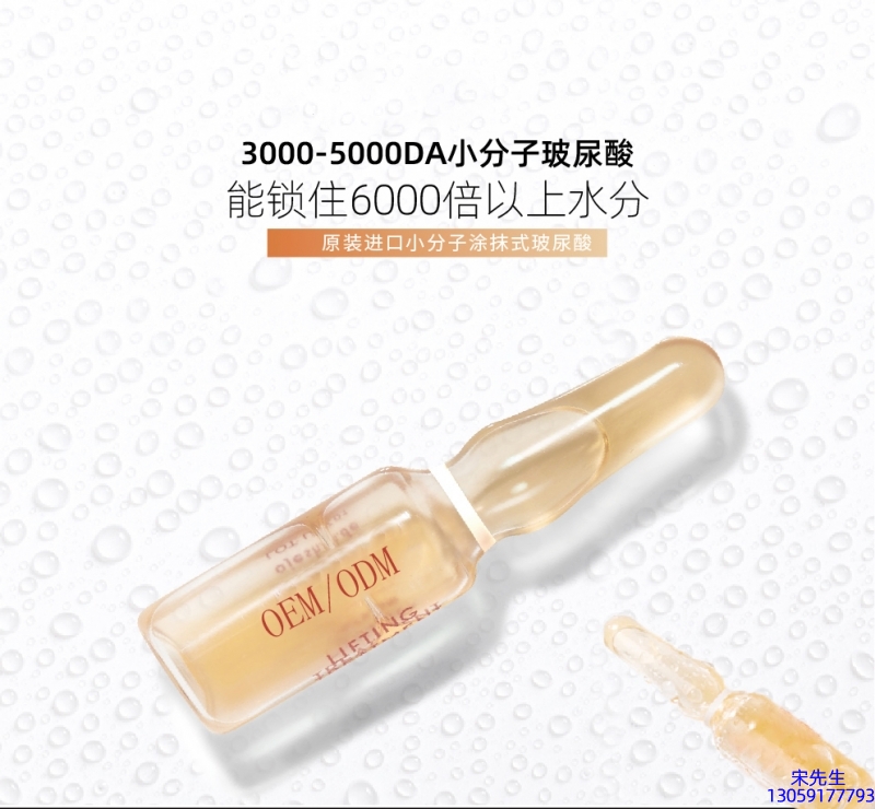 果本_玻尿酸安培瓶原液