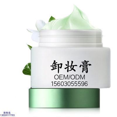 果本_卸妆膏 温和不刺激 O刺激配方 深层清洁彩妆护肤面部无残留