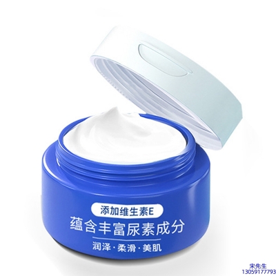 果本_维E尿素霜 面部身体尿素精华霜 透明质酸维E凡士林尿素霜