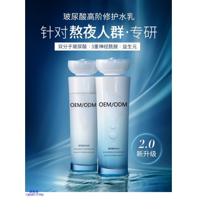 果本_玻尿酸水乳套装
