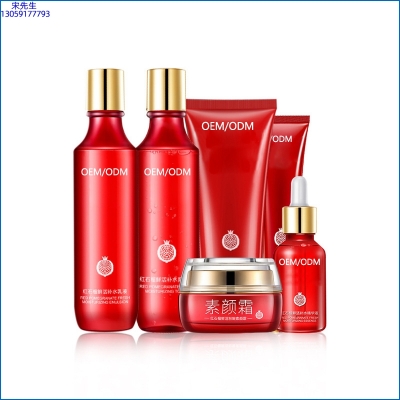 果本_红石榴护肤套装
