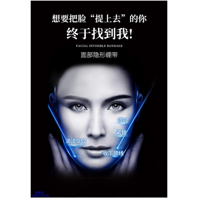 果本_逆龄修护青春素