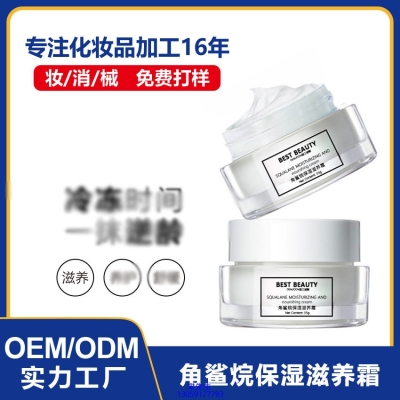 果本_角鲨烷抗初老修护细纹保湿面霜