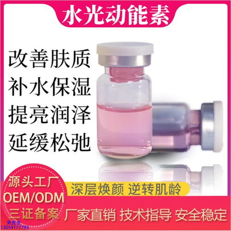 果本_水光的玻尿酸有什么不同?