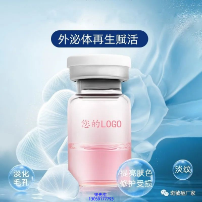 果本_水光动能素精华原液到底是什么呢?
