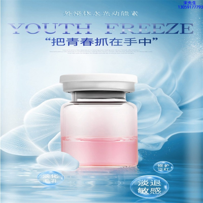 果本_水光和有针区别