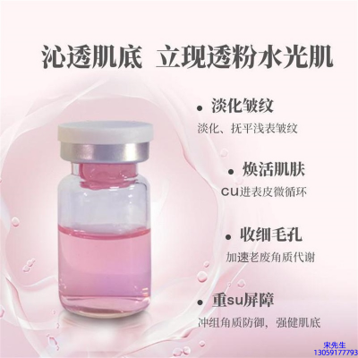 果本_水光最大区别