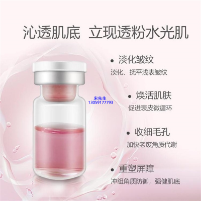果本_水光动能素亮肤